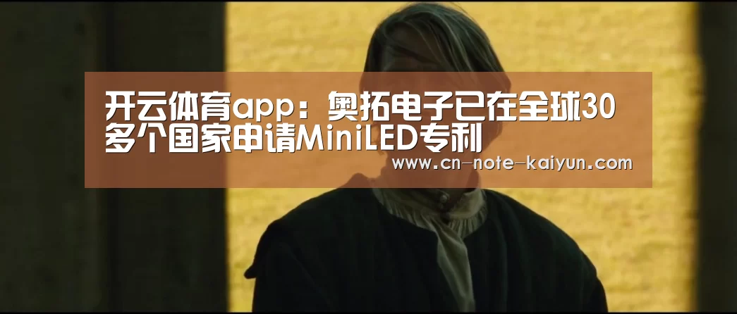 开云体育app