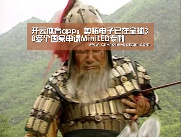开云体育
